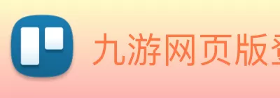 九游网页版登录入口 - 九游(中国) Logo